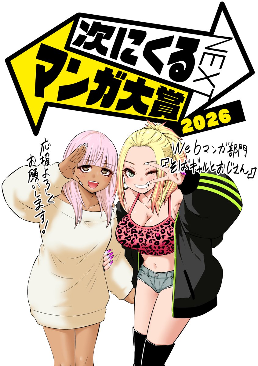 稲葉そーへー tweet media