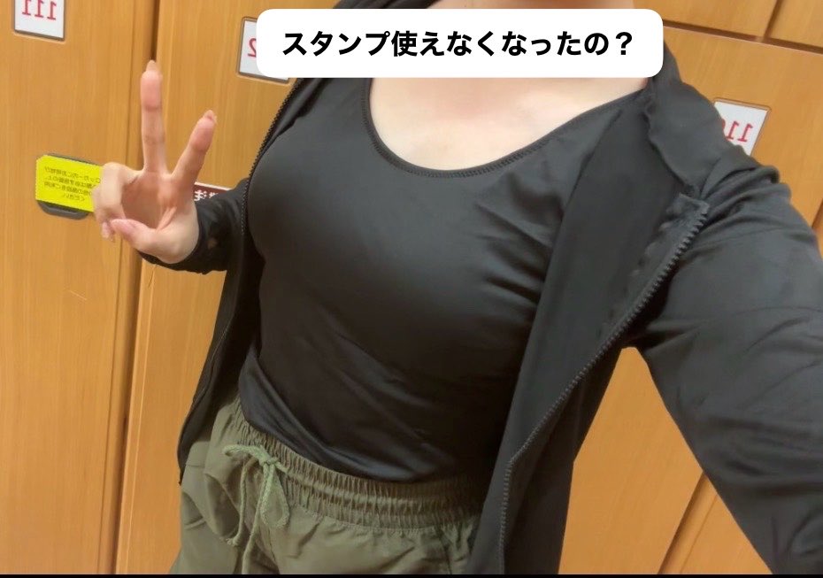 Toa_tyann's tweet photo. 待ってスタンプもうXで貼り付けたりできないの？久々にやったら分からんのだけど🥹

 #裏アカ女子 https://t.co/P938smUhNK