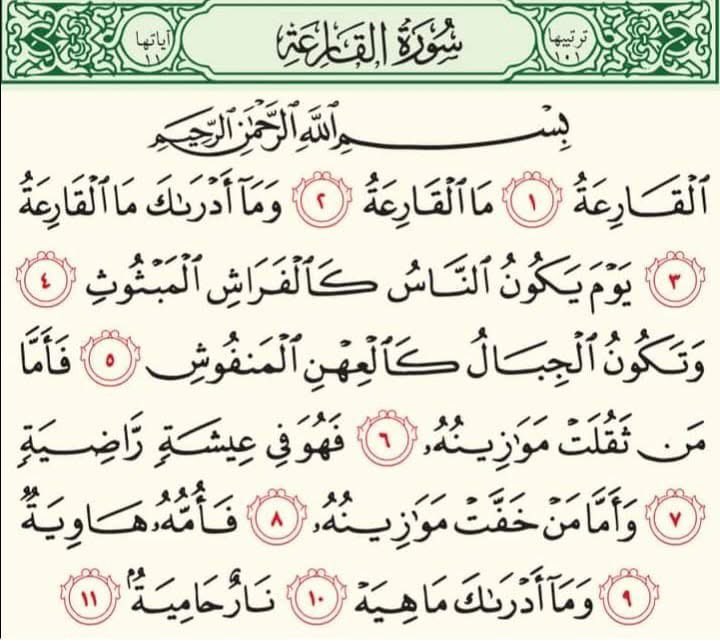 قرآن tweet media