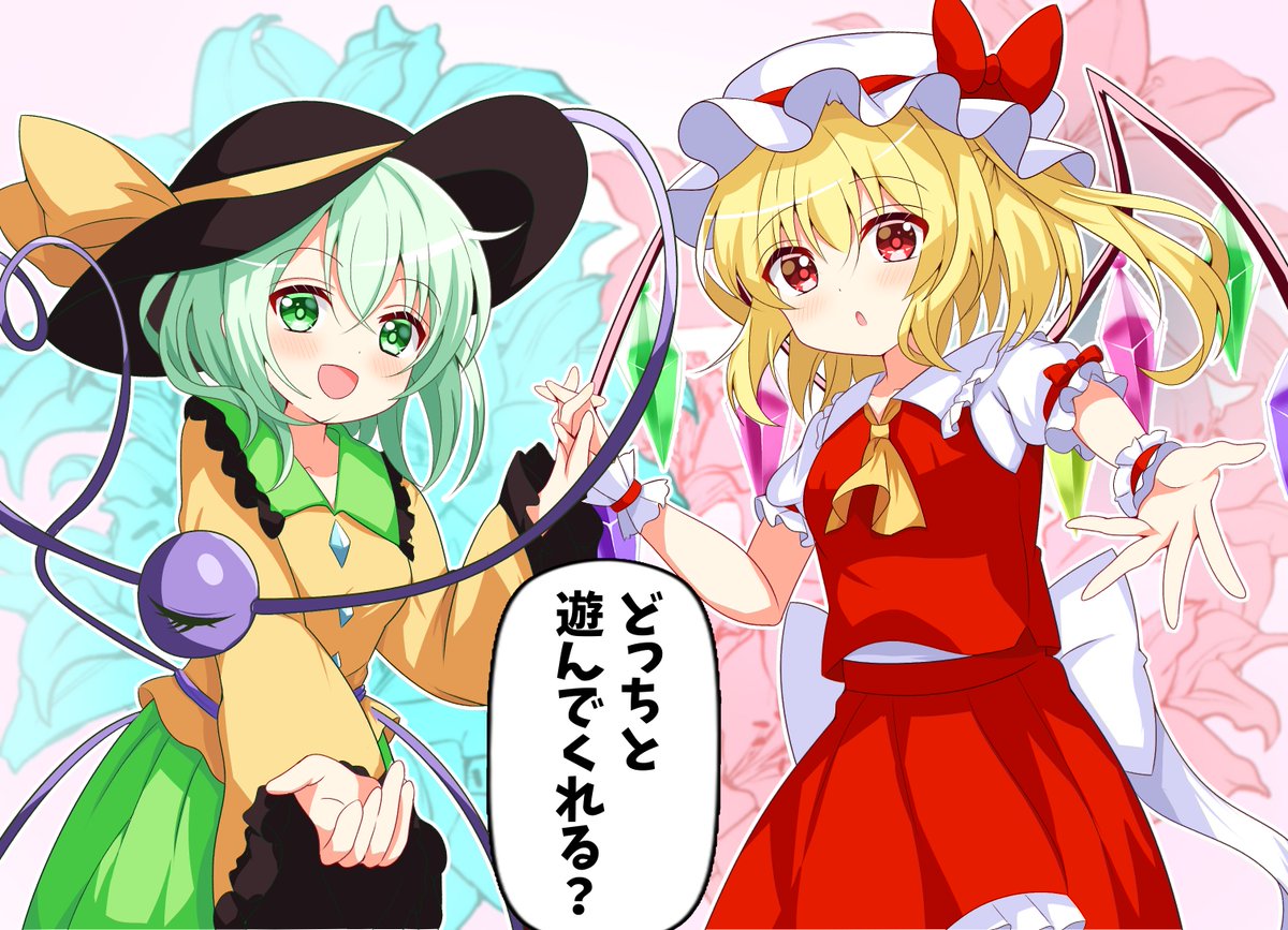 さもふらわー🍀ゆっくり実況 tweet media