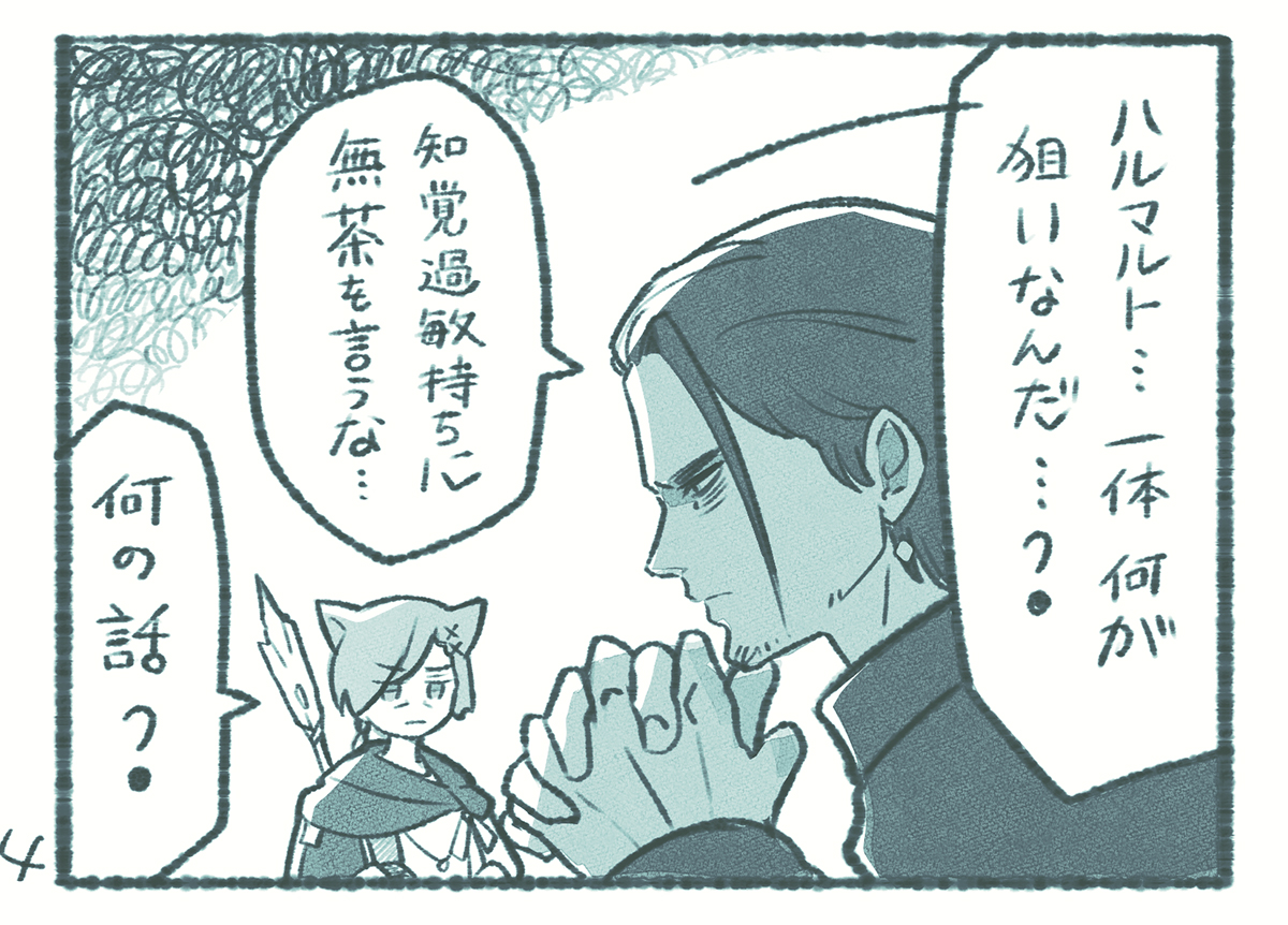 石 tweet media