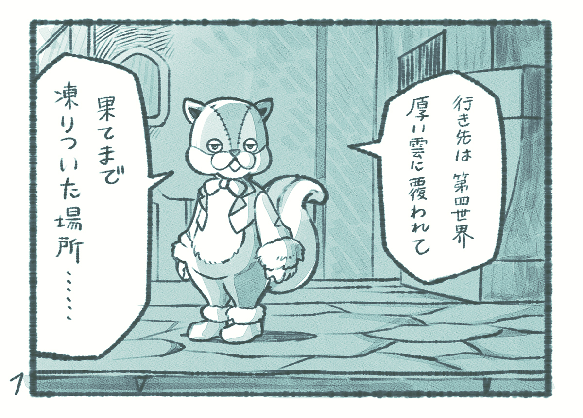 石 tweet media