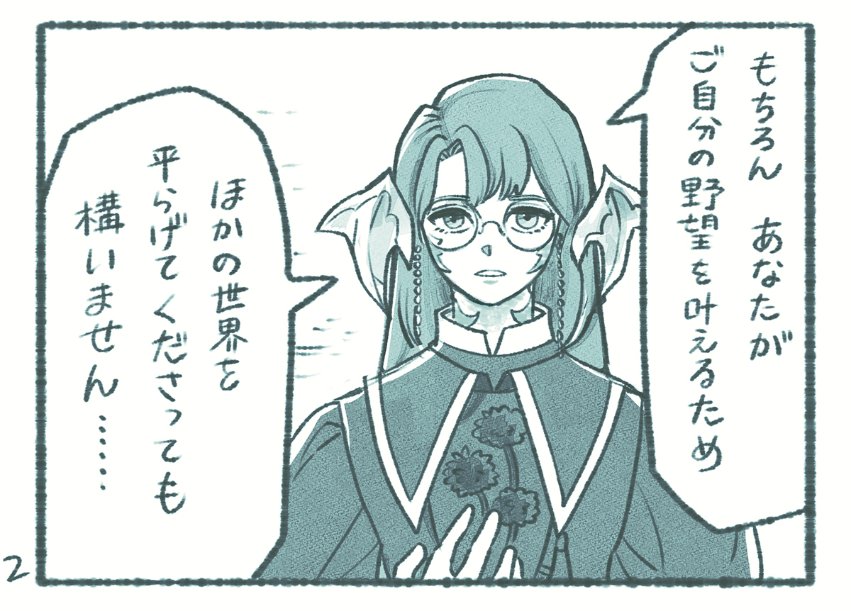 石 tweet media