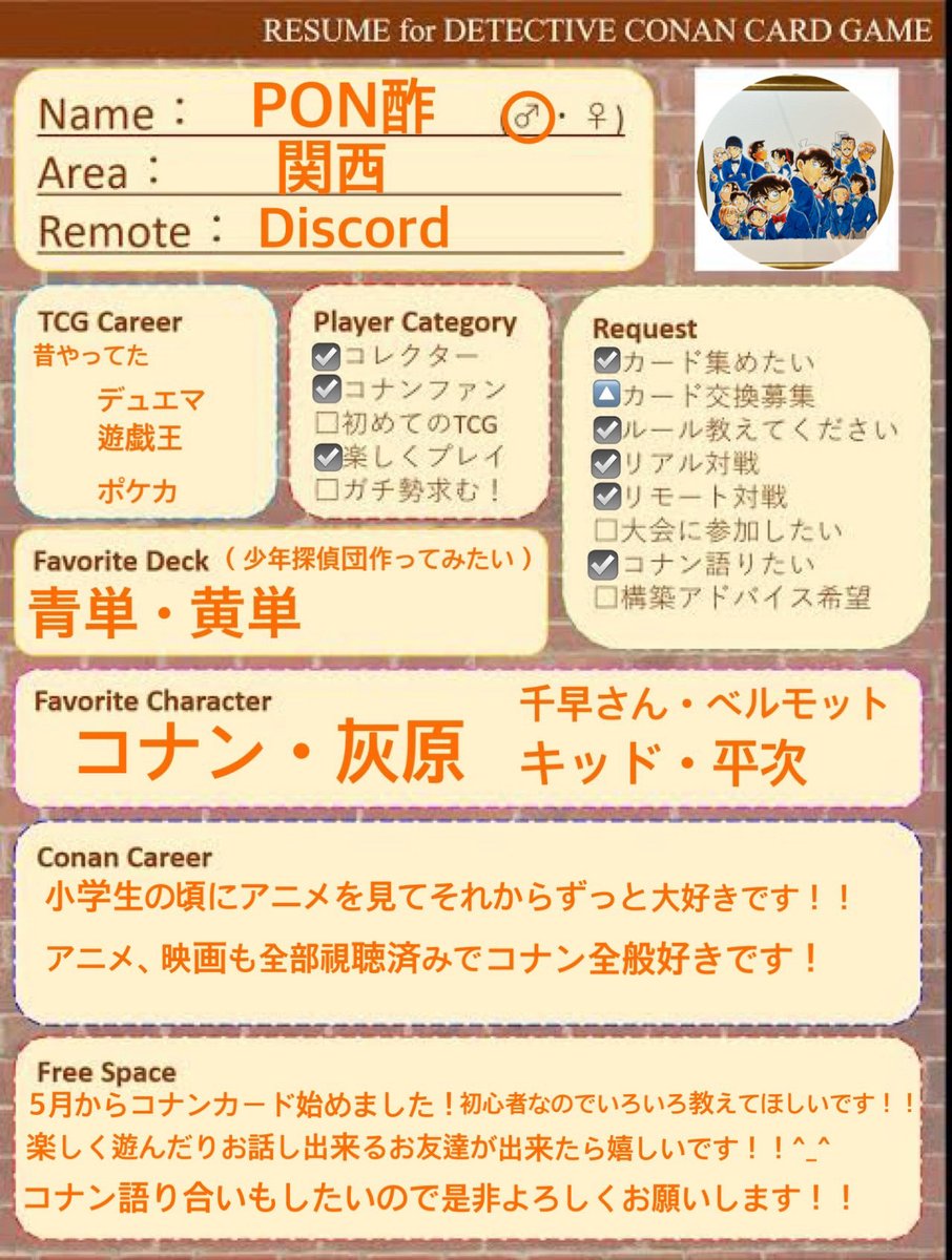 PON酢 tweet media