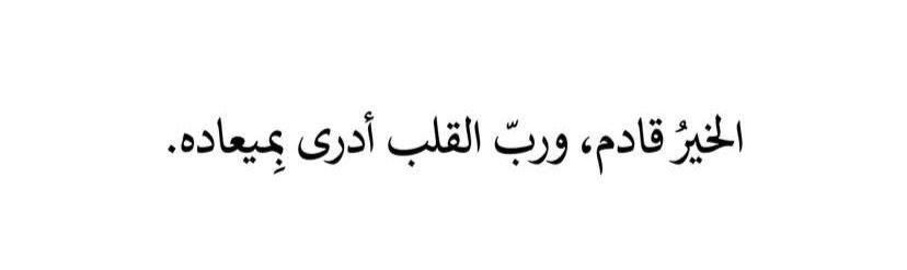 فاصلة tweet media