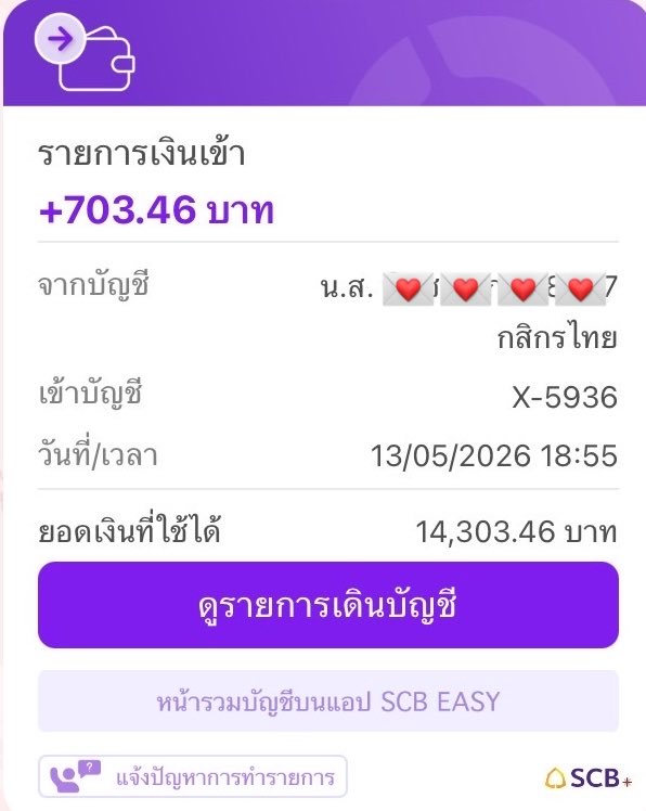 ARNO ZHANG THAILAND tweet media