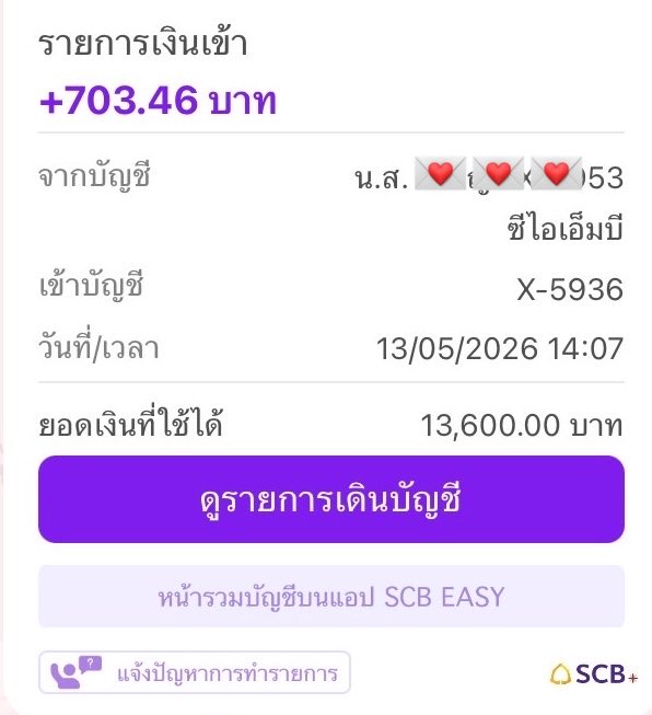 ARNO ZHANG THAILAND tweet media