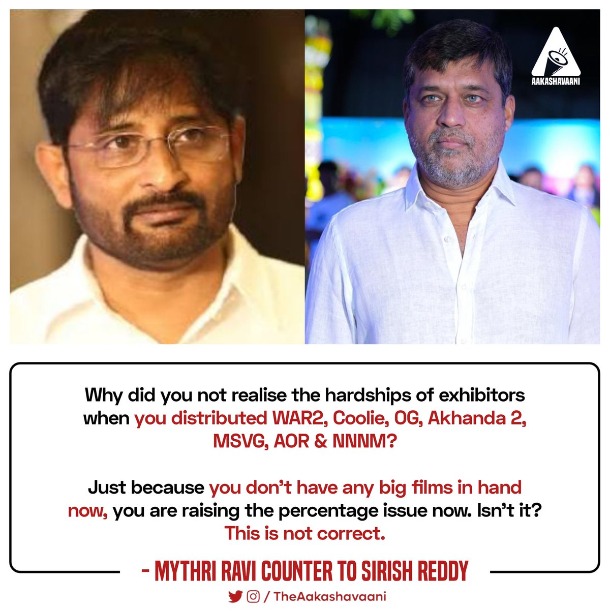 Aakashavaani tweet media