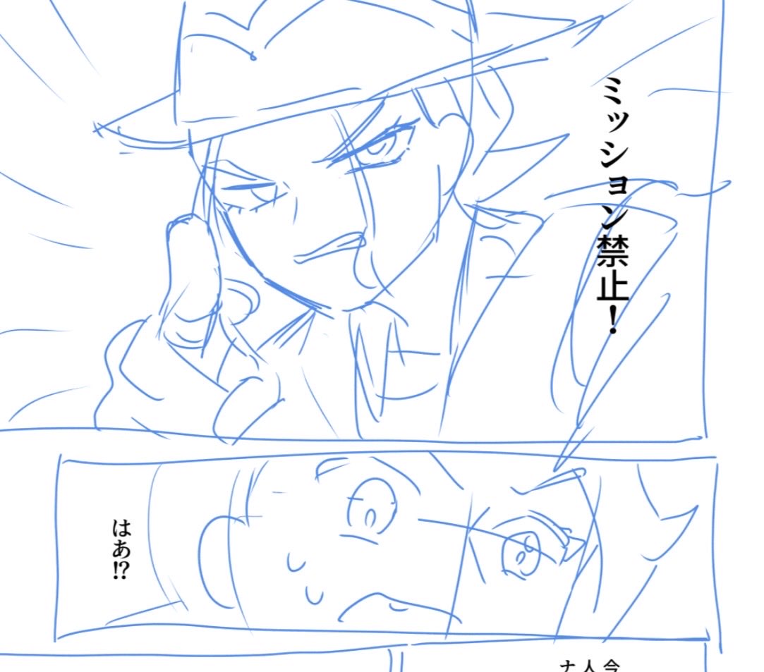 こういうガイセイをだな… 