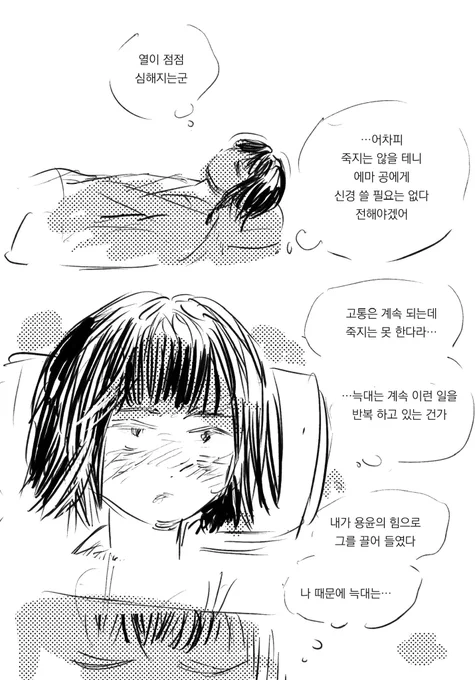 🐉🐺
쿠로늑대 