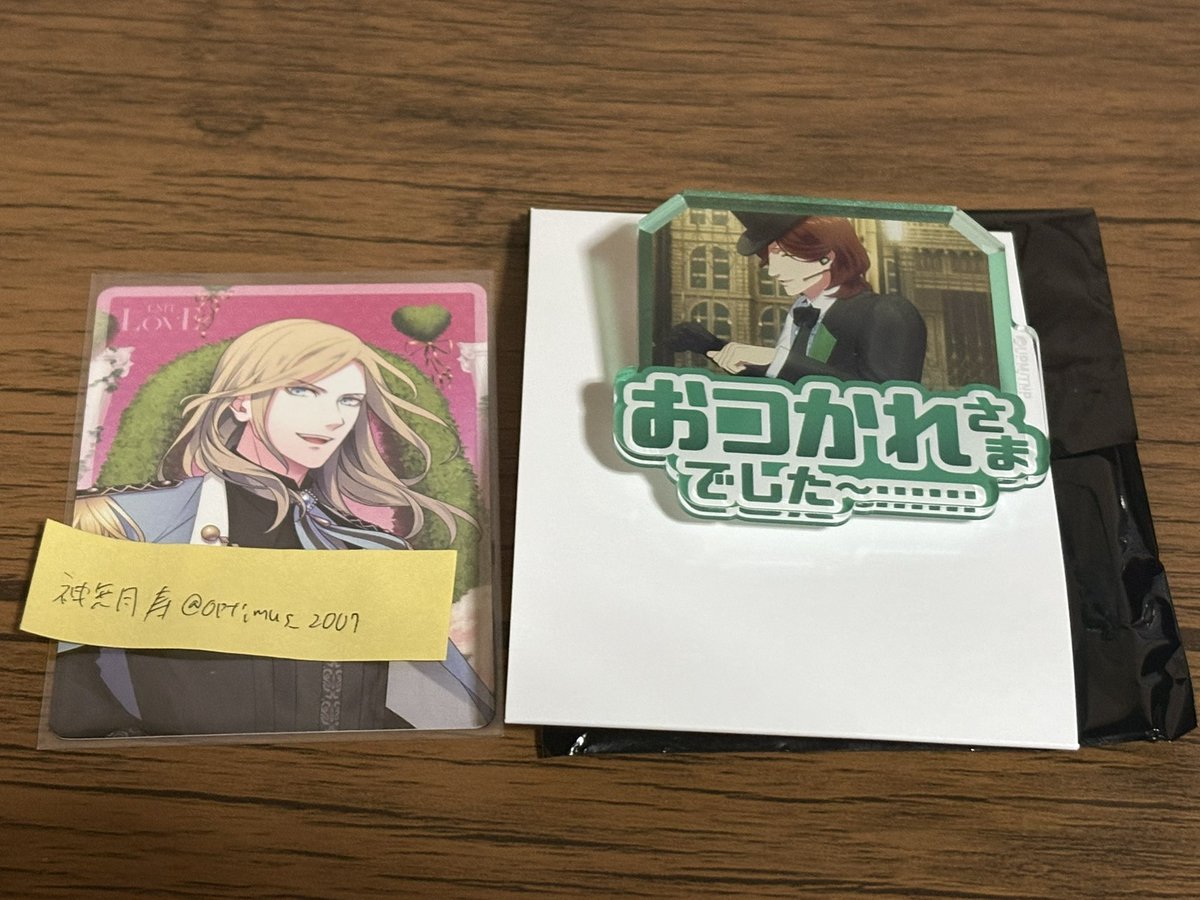 神無月 寿 tweet media