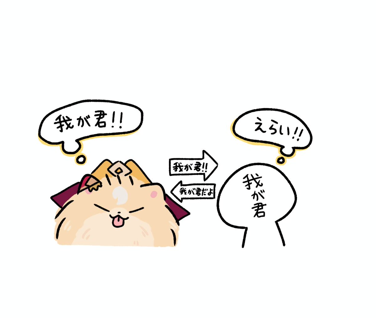 えふだ tweet media
