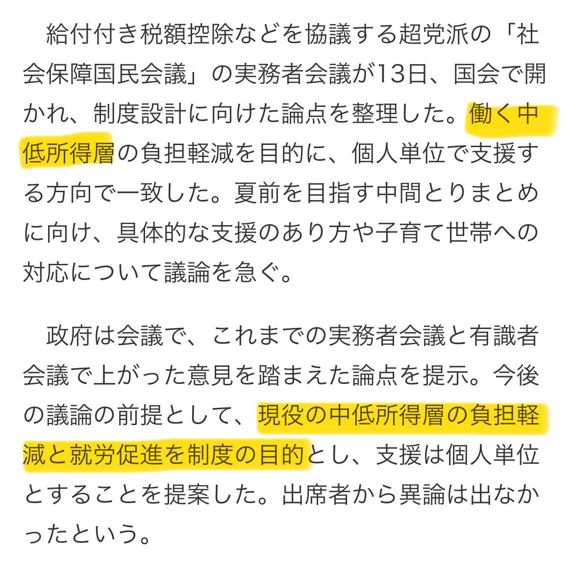 生ほたて🥦 tweet media