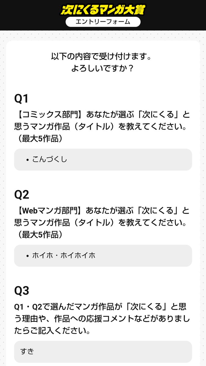 A4クイズ部 SKW tweet media