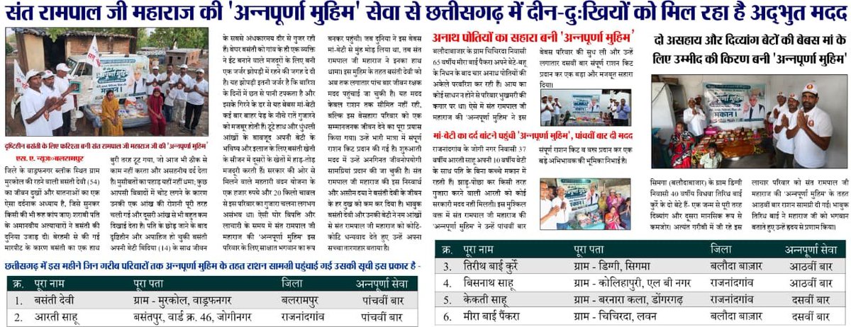 Rohit_Sahu tweet media