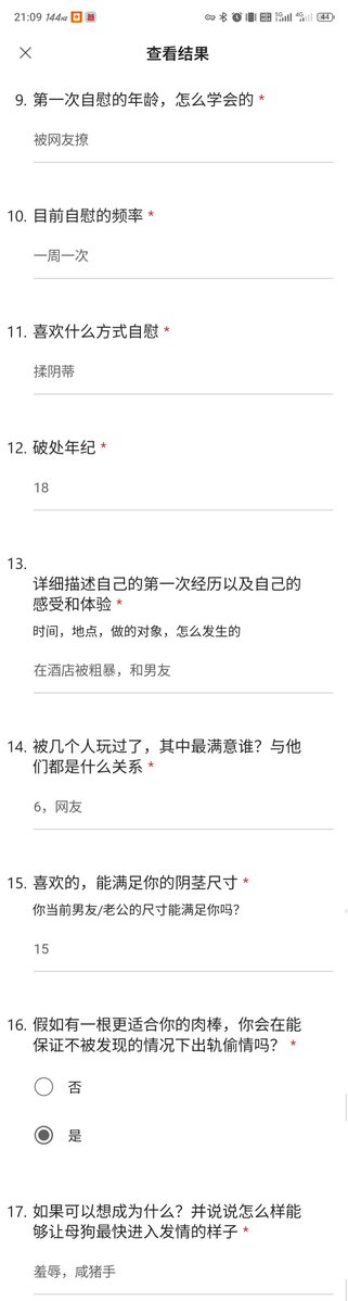 阿巴阿巴阿巴 tweet media