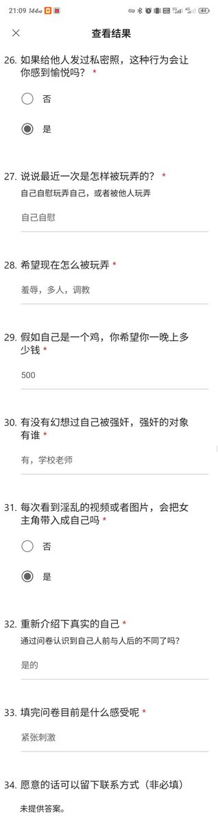 阿巴阿巴阿巴 tweet media