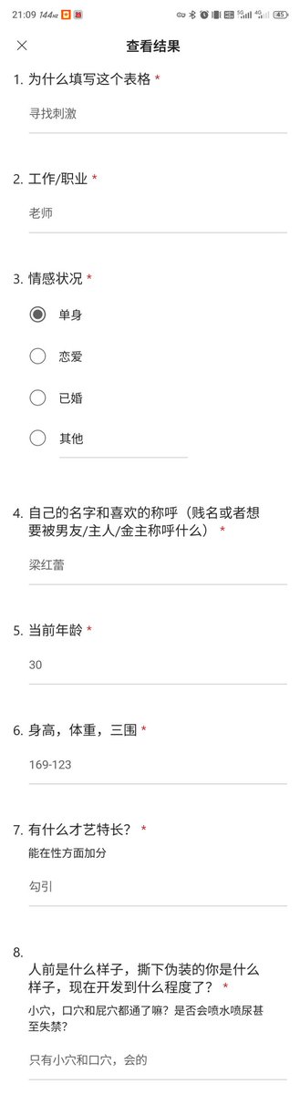 阿巴阿巴阿巴 tweet media