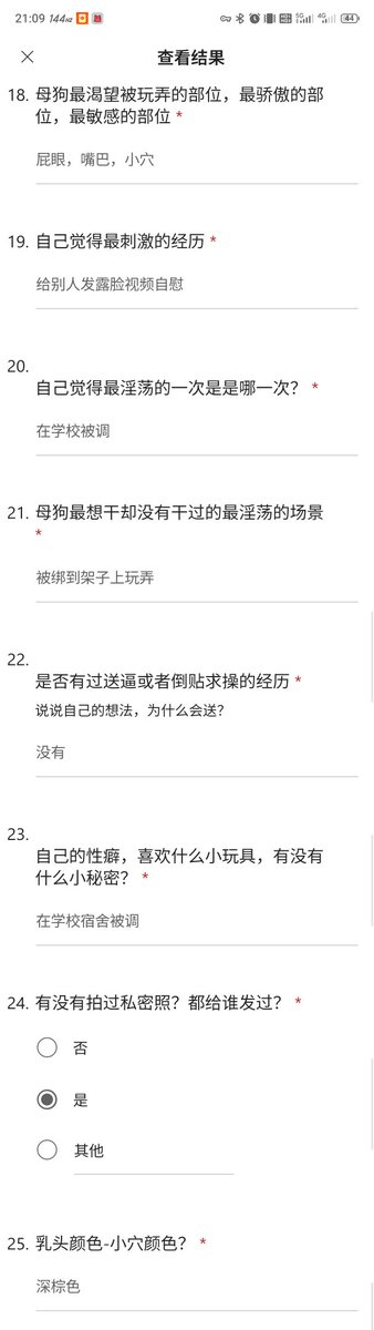 阿巴阿巴阿巴 tweet media