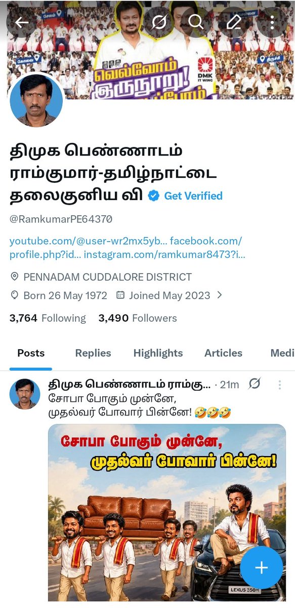 திமுக பெண்ணாடம் ராம்குமார்-தமிழ்நாட்டை தலைகுனிய வி tweet media