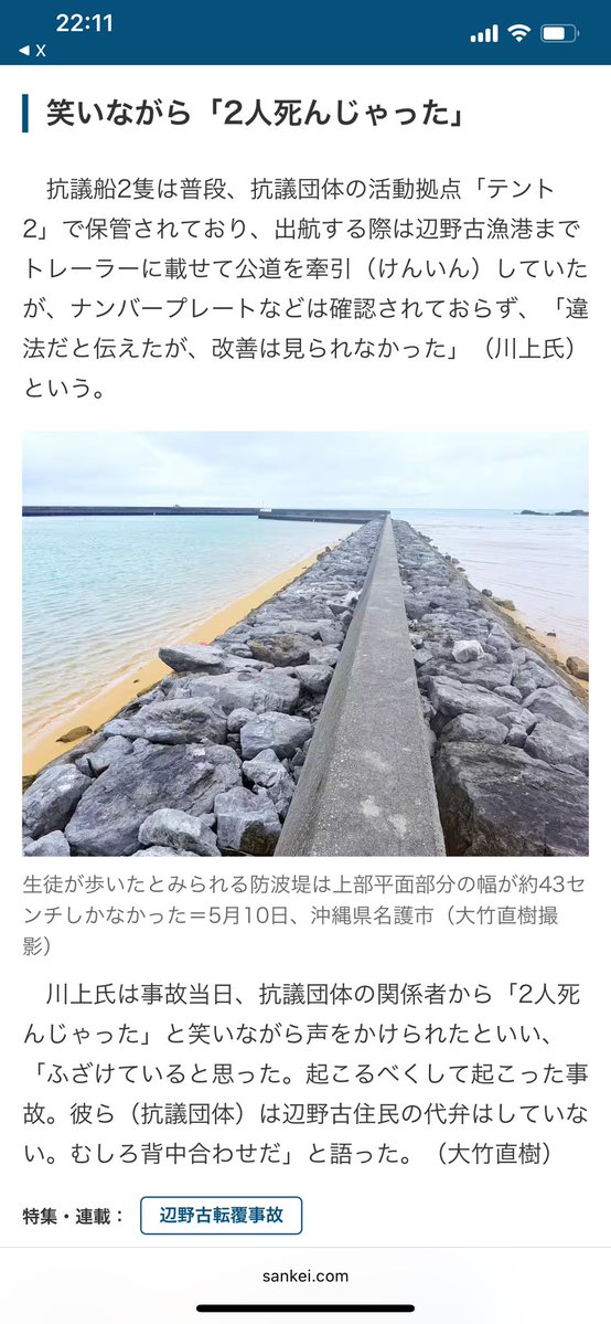 きーこ tweet media