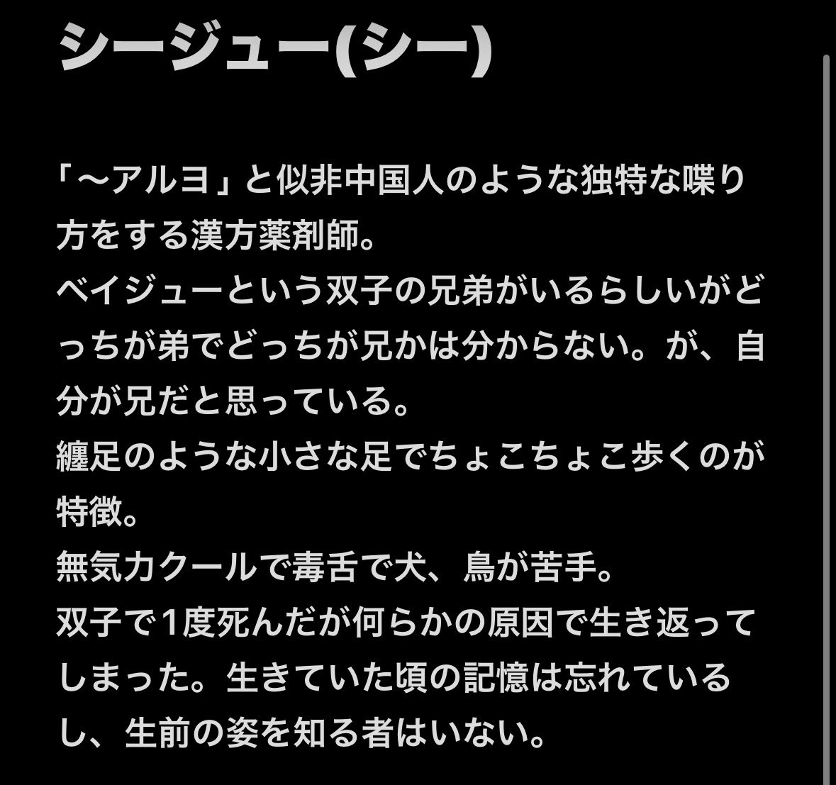 わーぷ @創作垢 tweet media