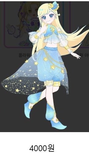 아림 アリム tweet media