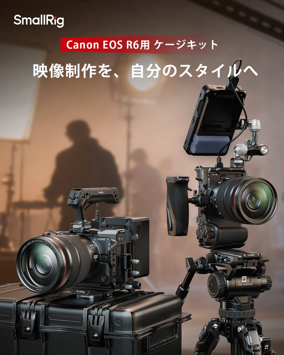 SmallRig Japan【公式】 tweet media