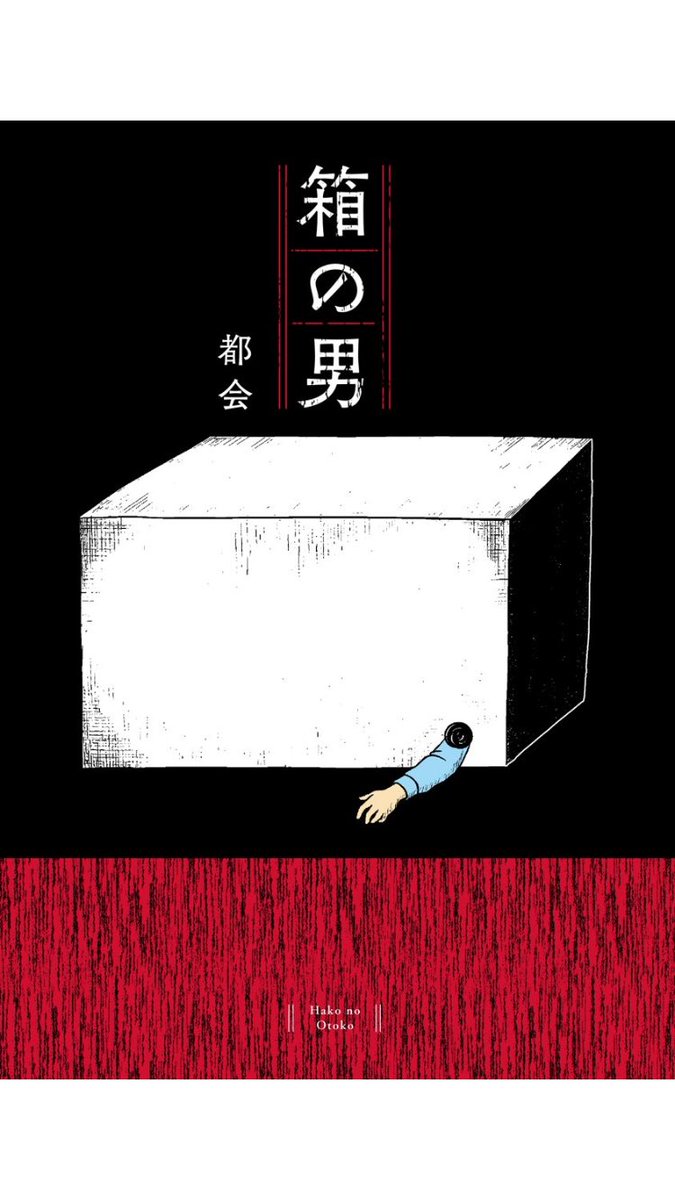 なしお tweet media
