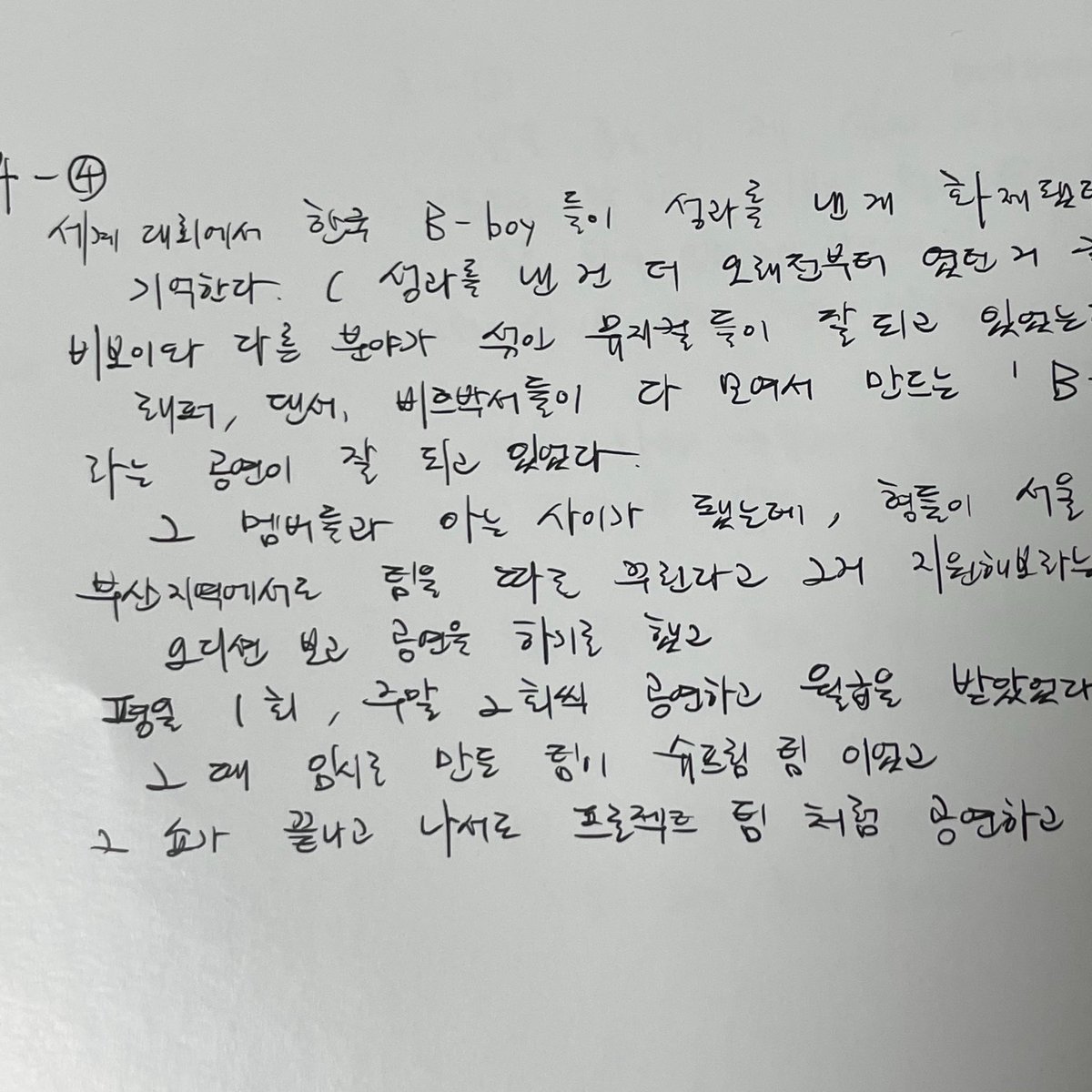 돌돌 tweet media