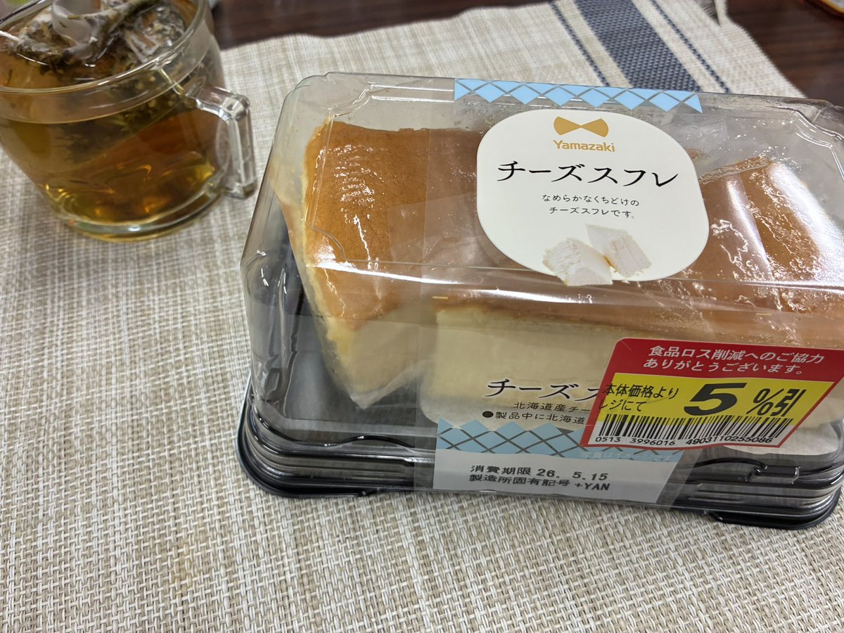 おカモン tweet media