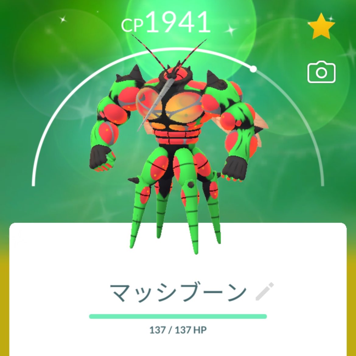 ちゃえ tweet media