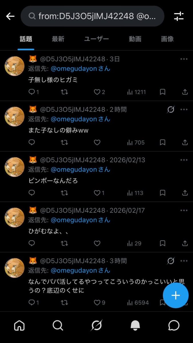 コタタ tweet media