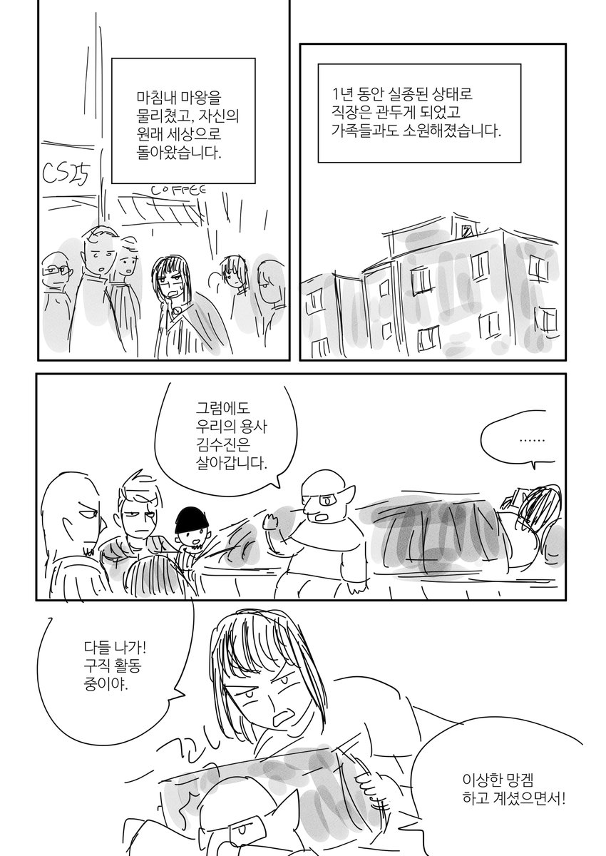 말호 tweet media