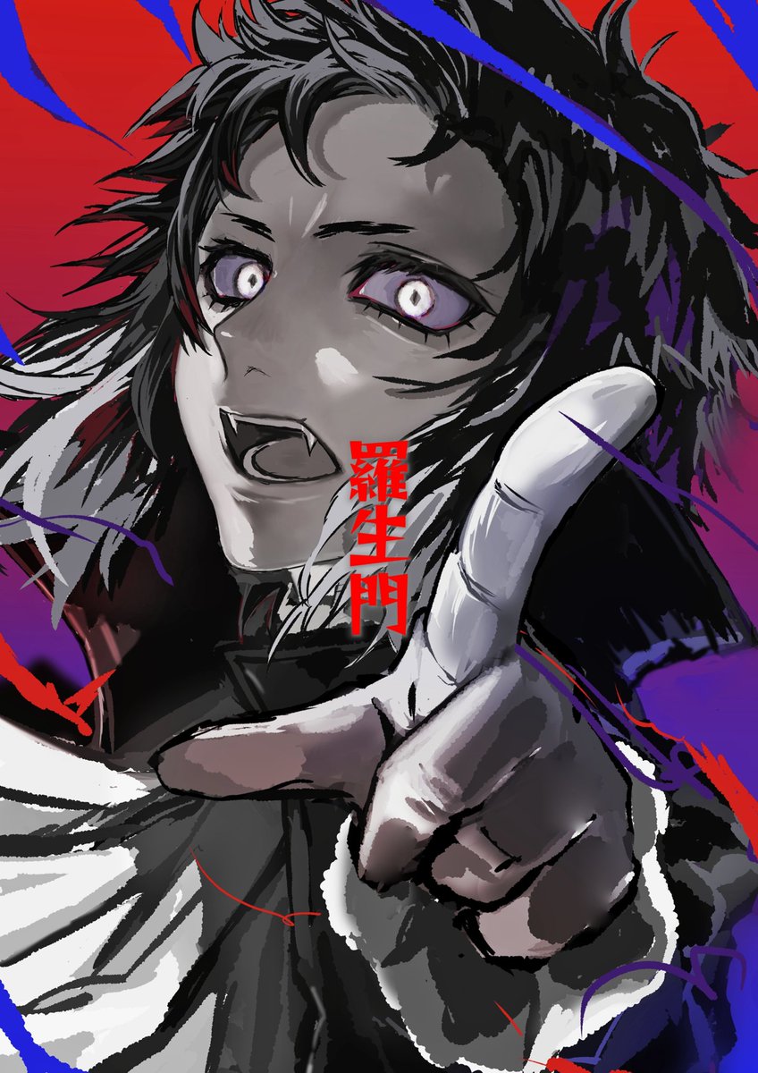 OG3DA_1's tweet photo. #BSD #文スト #akutagawa 

『羅生門』 https://t.co/imyyg3OFnZ