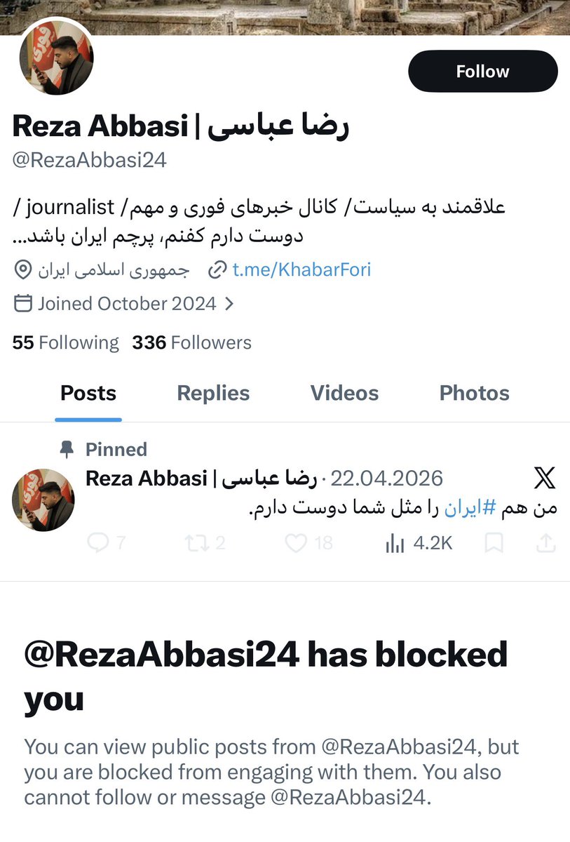 اینترنت پرو tweet media