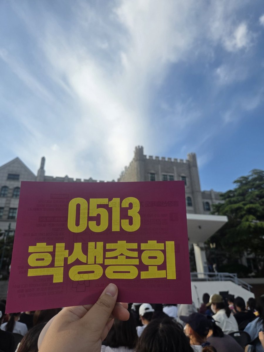 동덕여대 재학생연합 tweet media