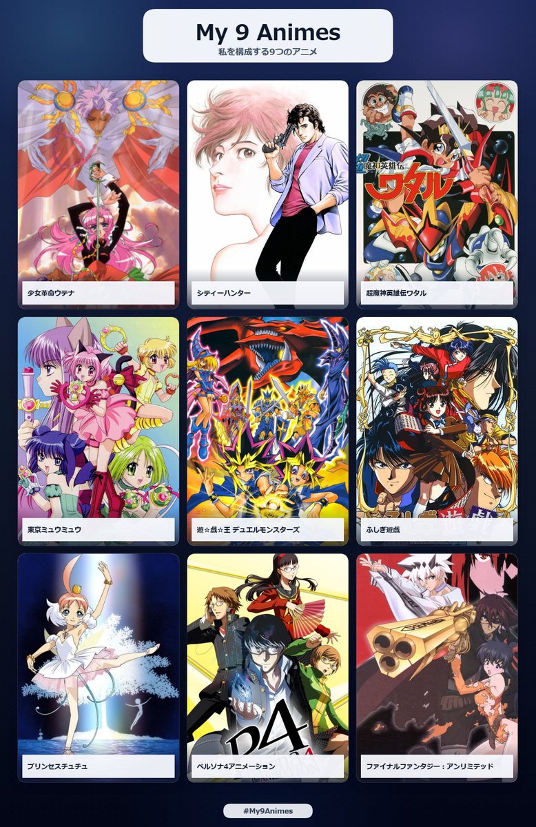 kurehaSFW's tweet photo. #私を構成する9つのアニメ #My9Animes
少女向 / 少年向 / 異世界系 https://t.co/YlwULli4TG