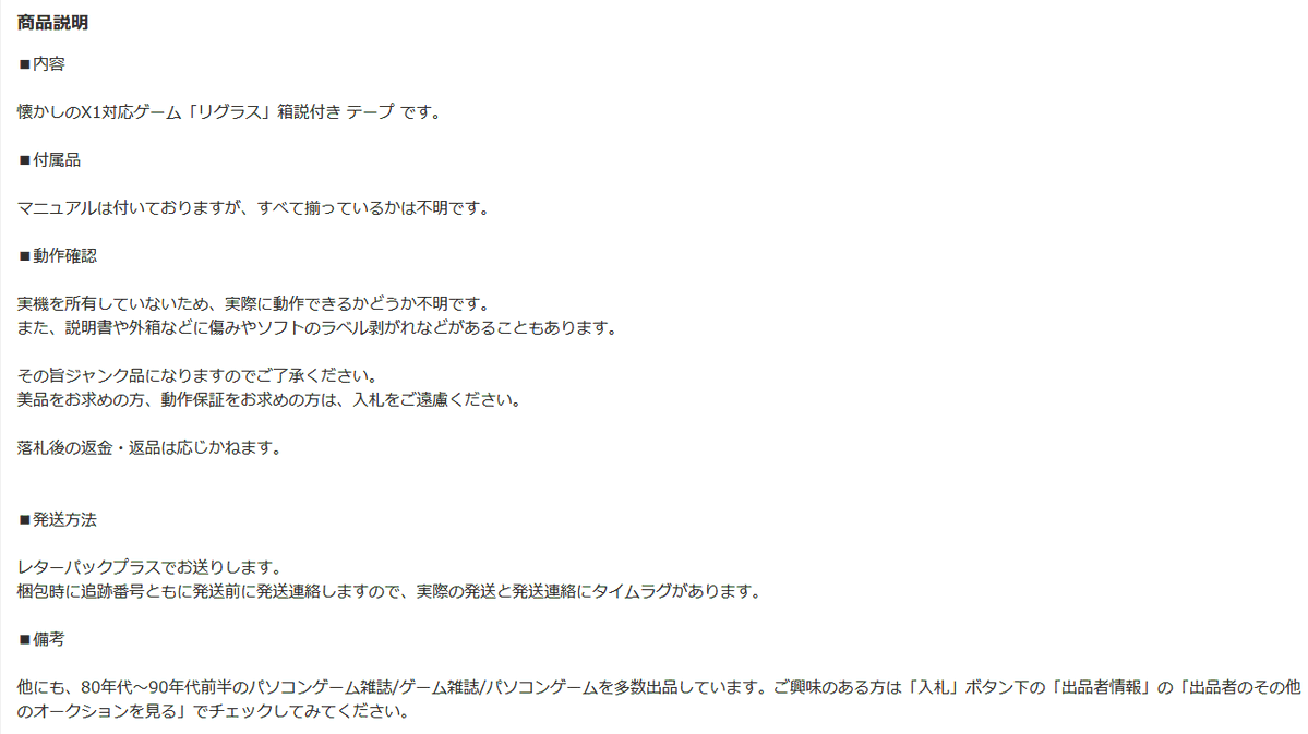 ちま⁧⁨ちま tweet media