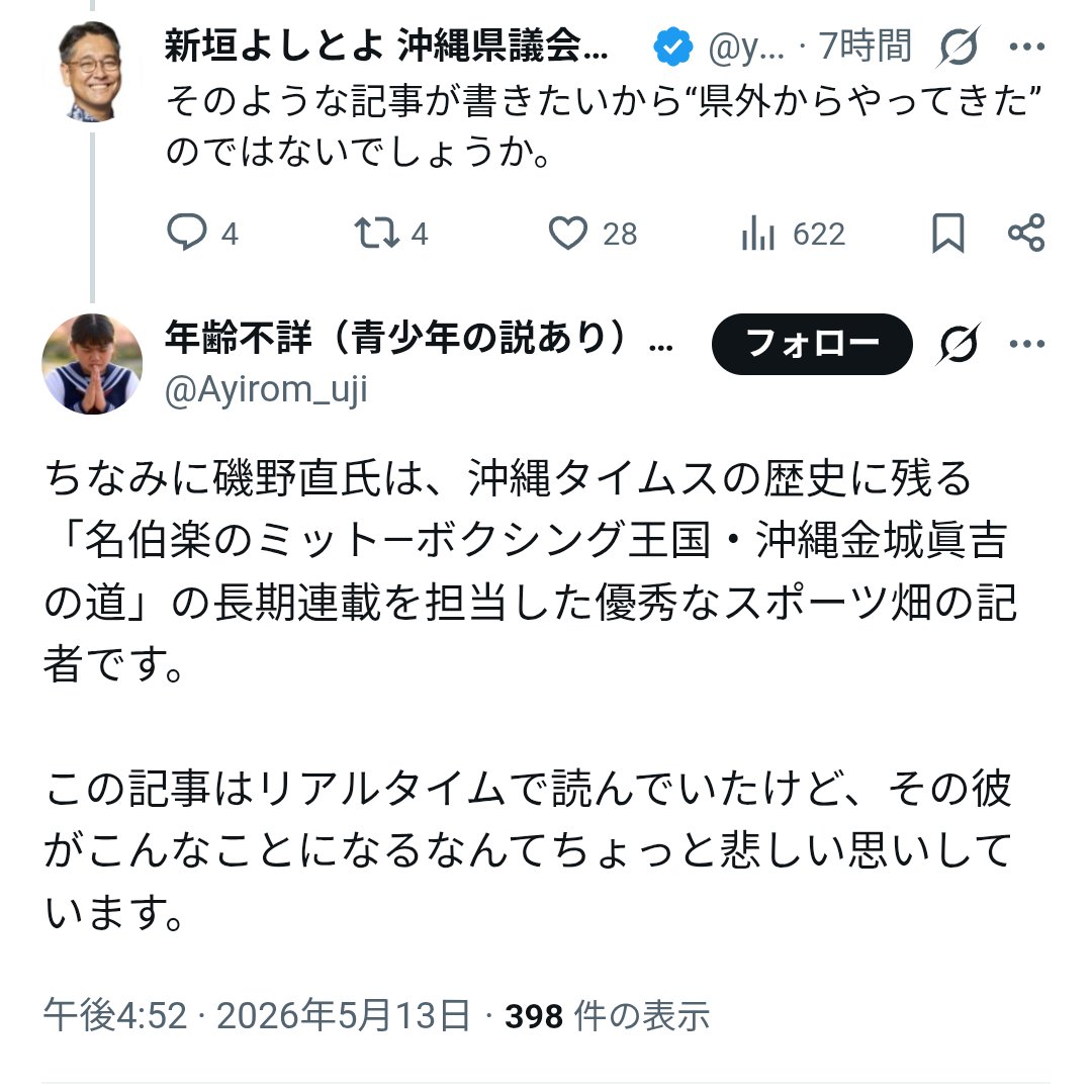 nadehoat@通期パス tweet media