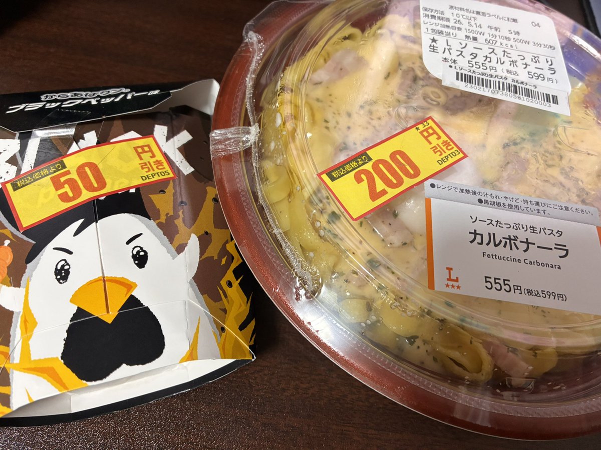 調布 tweet media