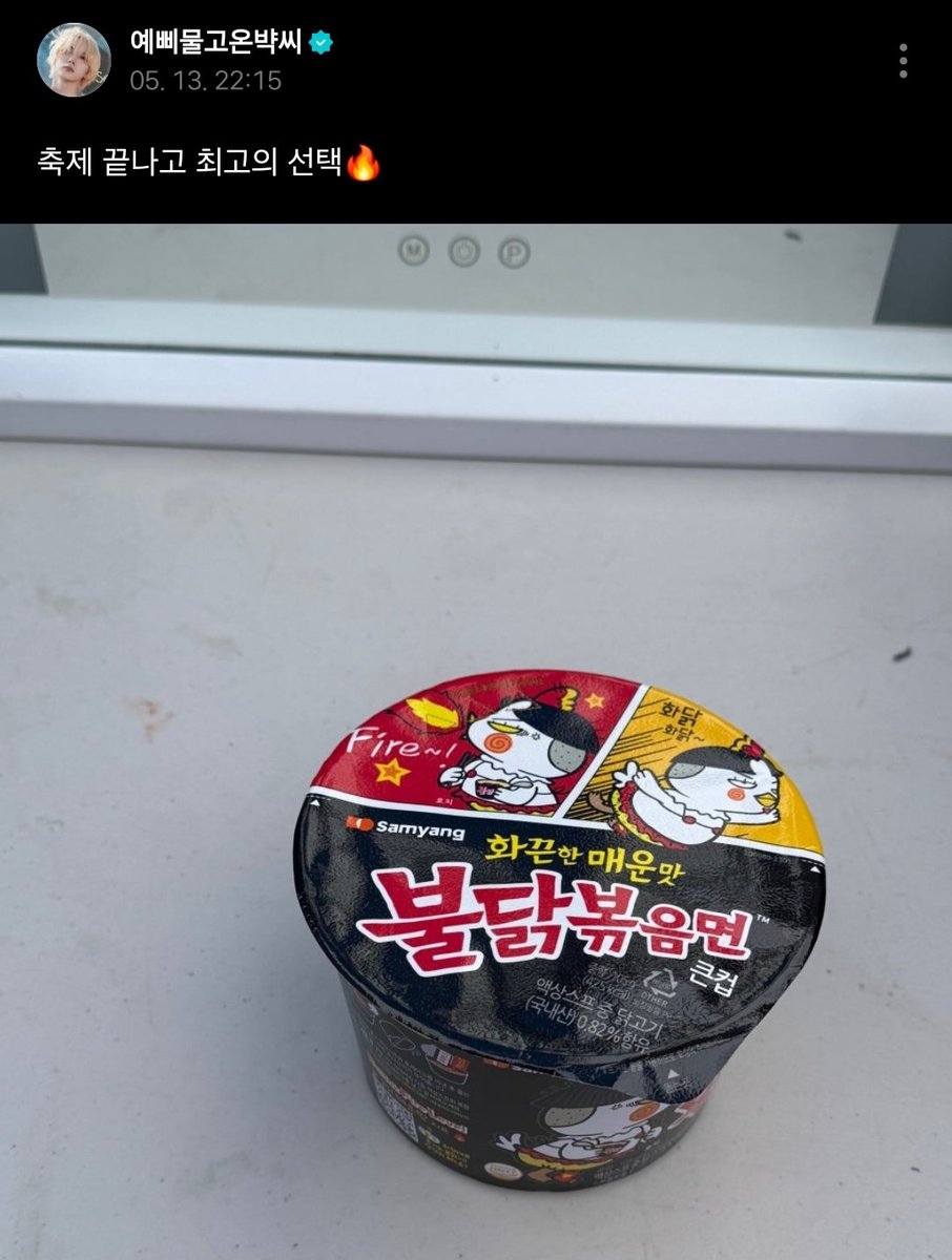 티타임 tweet media
