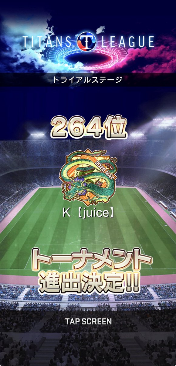 Soccer4Life_PES's tweet photo. 昨大会の苦い想いを糧に、今大会はチーム作りにしっかり取り組みました。

最終的にプラティニ軸の編成に切り替え、無事トーナメント進出。改めてタイタンズリーグでの一勝の重みをひしひしと感じました。

#ウイコレ
#試行錯誤の末に https://t.co/M81IVjUoND
