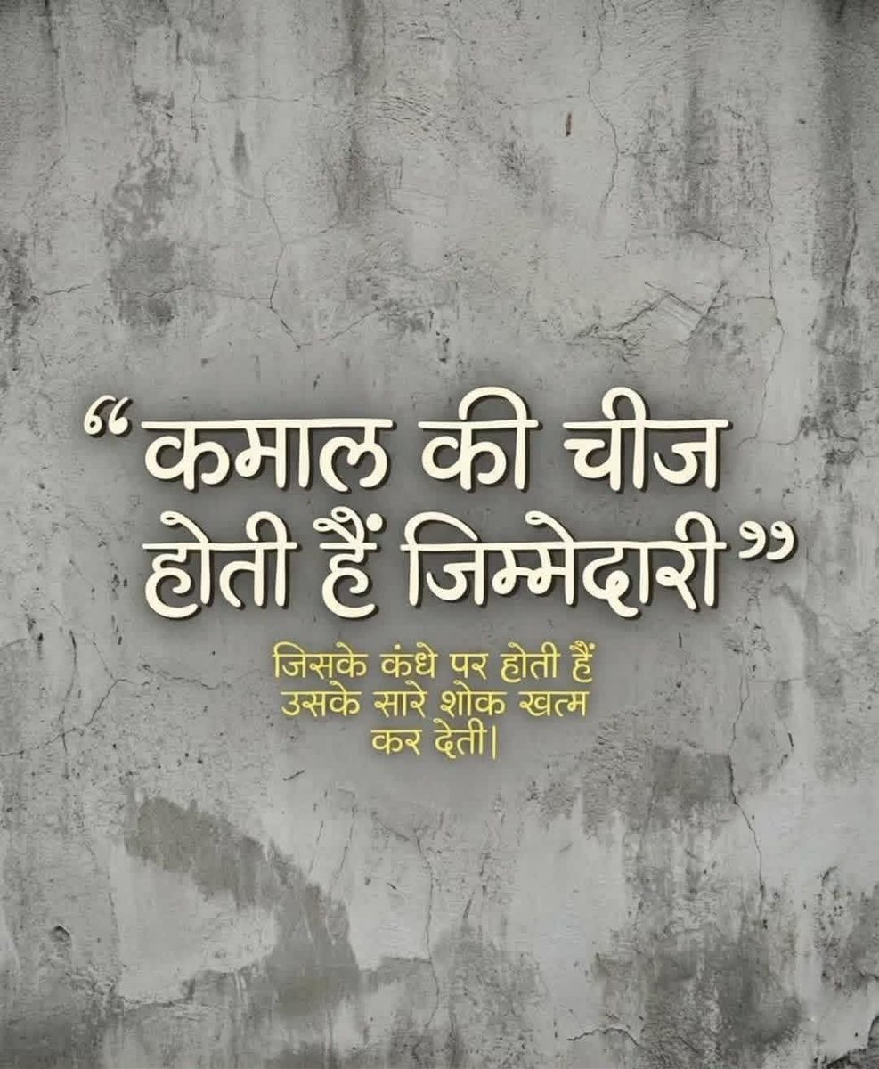 विधायक जी 𓀛 tweet media