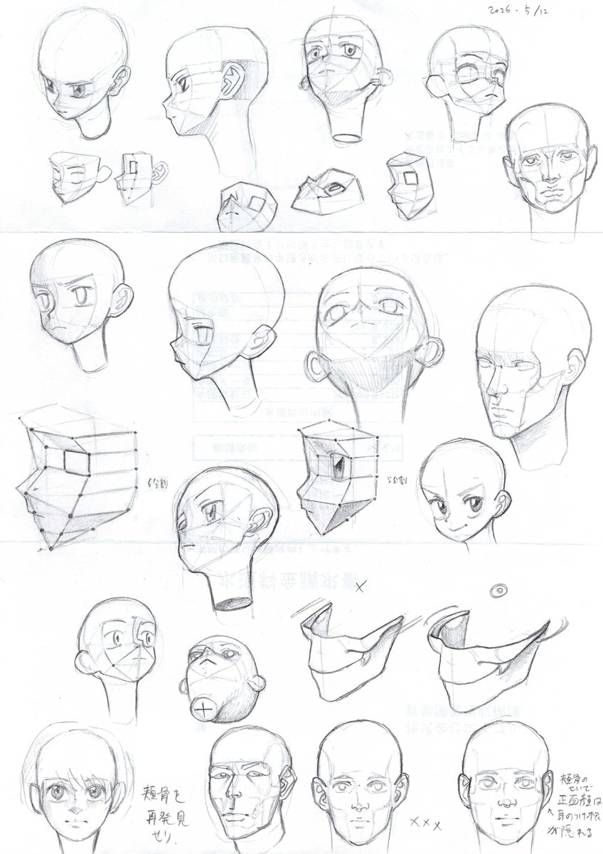 ほっぺの要点押さえたデフォルメ顔の描き方

結構いいレシピになってきた 