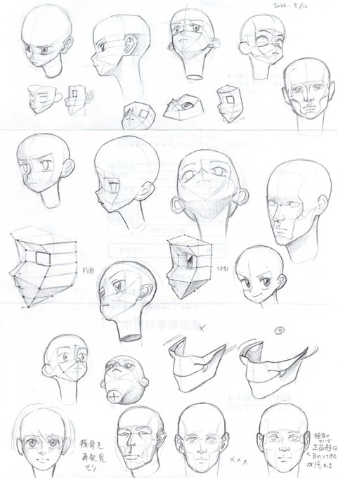 ほっぺの要点押さえたデフォルメ顔の描き方 結構いいレシピになってきた