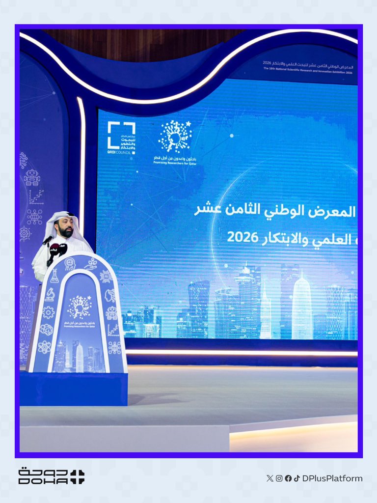 DohaPlus tweet media