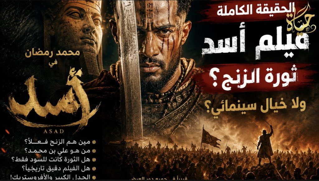 Hayatabdellatif 🇪🇬𓂀 tweet media