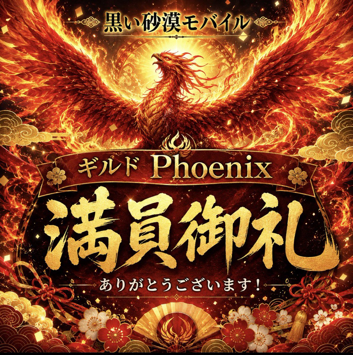 セミノール tweet media