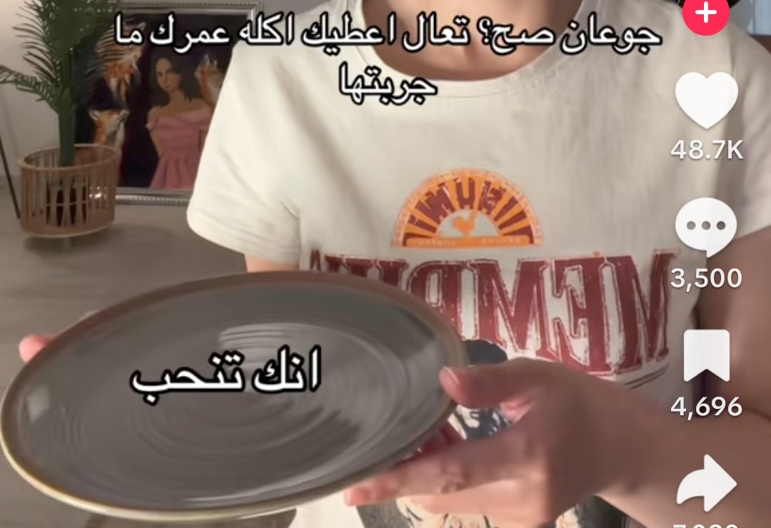يَـم tweet media